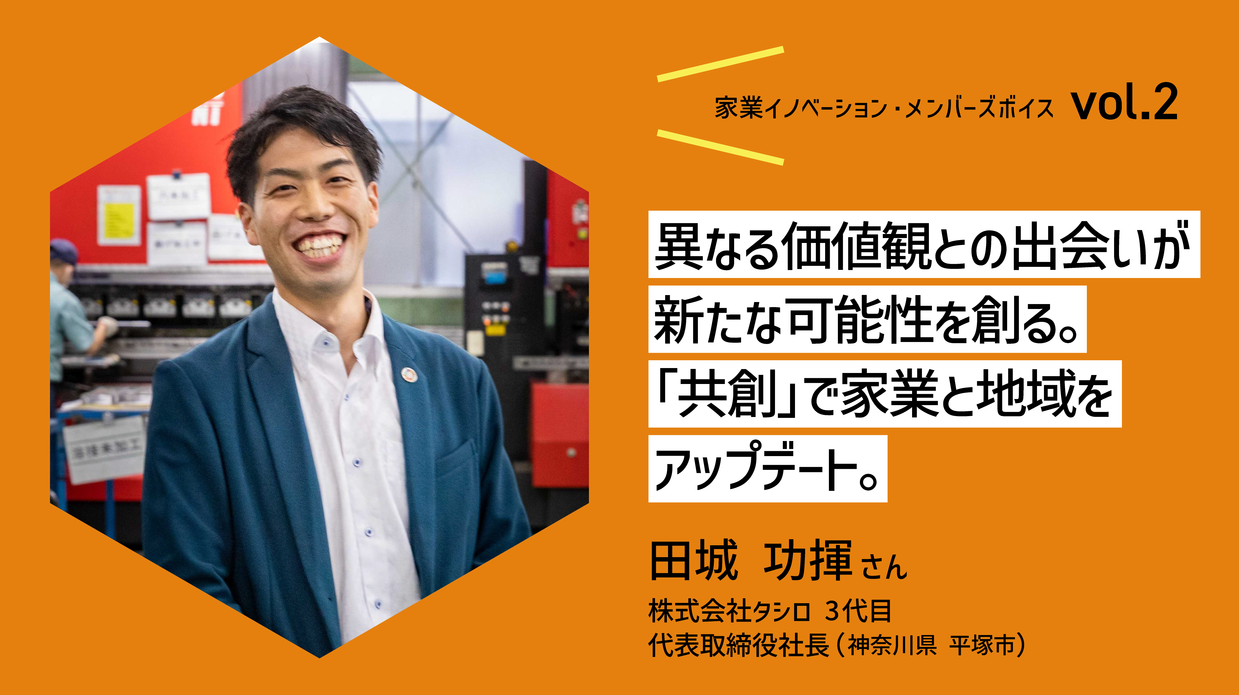 企業家の条件―イノベーション創出のための必修講義（ほぼ新品、送料込） 初めての共創ビジネスに効く、スタートアップ・新規事業担当者向け知財