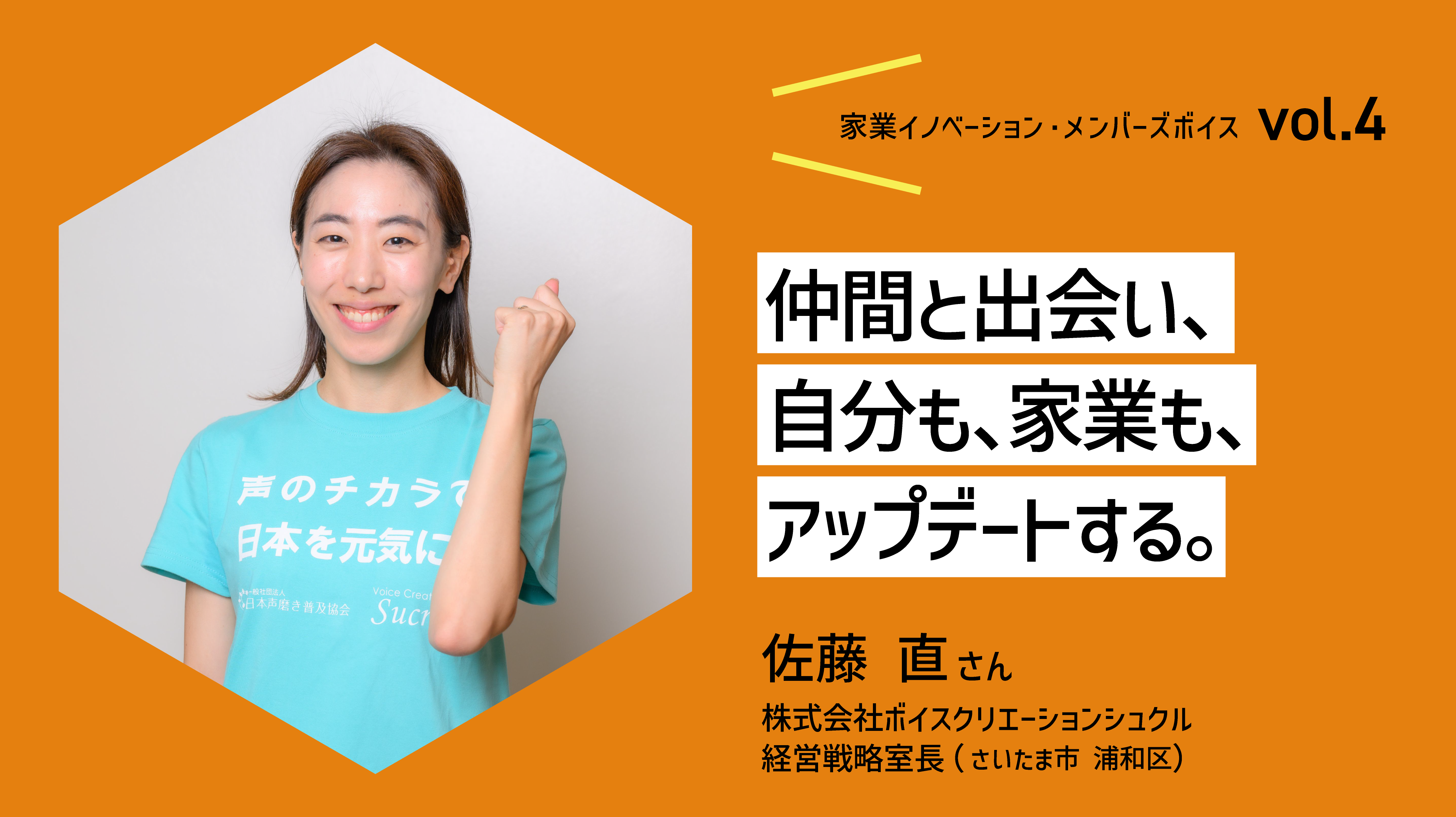 企業家の条件―イノベーション創出のための必修講義（ほぼ新品、送料込） イノベーションの創出―仕組み、社会実装、技術― (横幹〈知の挑戦